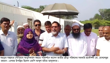 মন্ত্রণালয়ে ডিও লেটার, আধুনিকায়নের উদ্যোগ সান্তাহার স্টেডিয়ামের